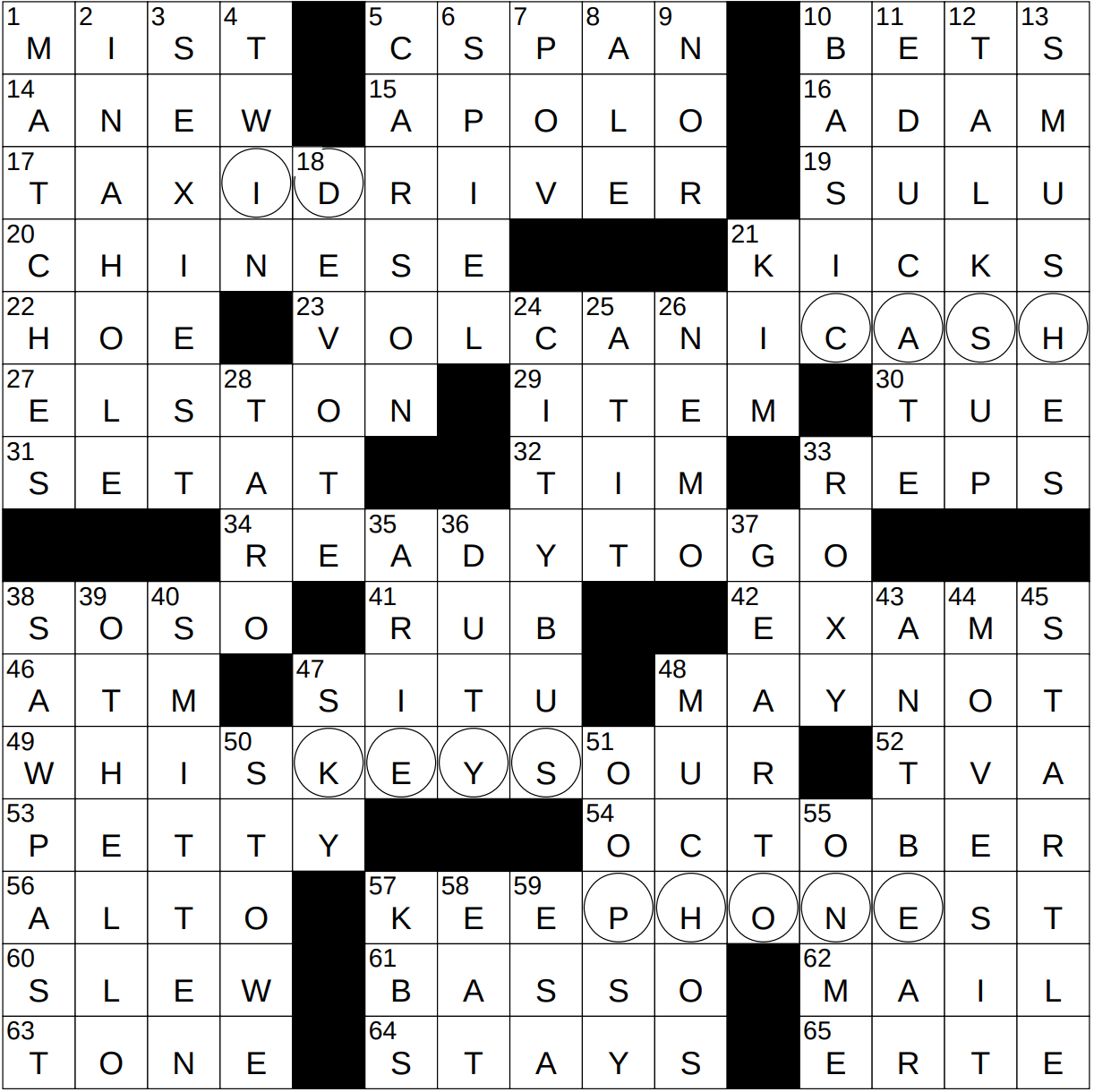 Spiteful Crossword Puzzle Clue