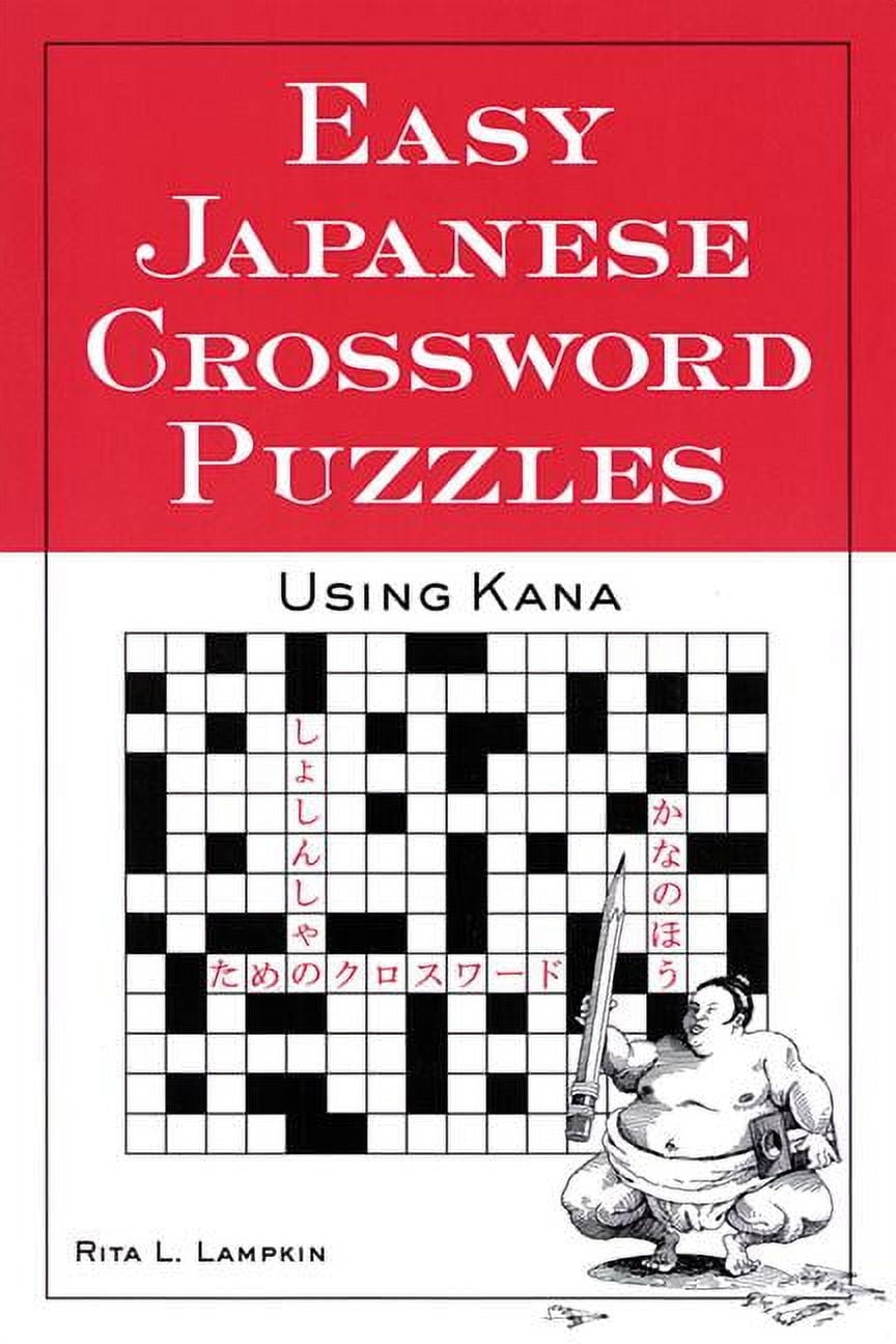 Easy Japanese Crossword Puzzles Using Kana Paperback Walmart Easy Japanese Crossword Puzzles Using Kana Paperback Walmart