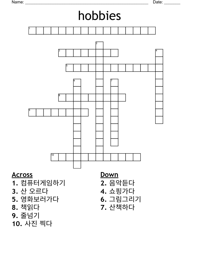Hobbies Crossword WordMint