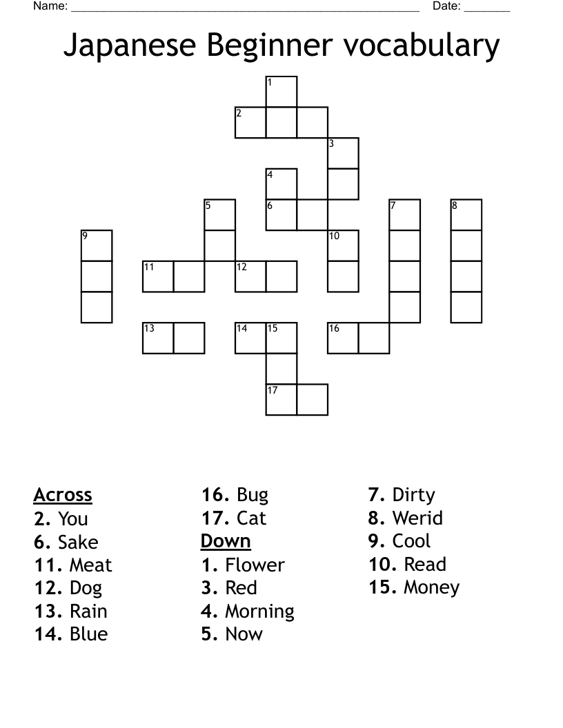 Japanese Beginner Vocabulary Crossword WordMint