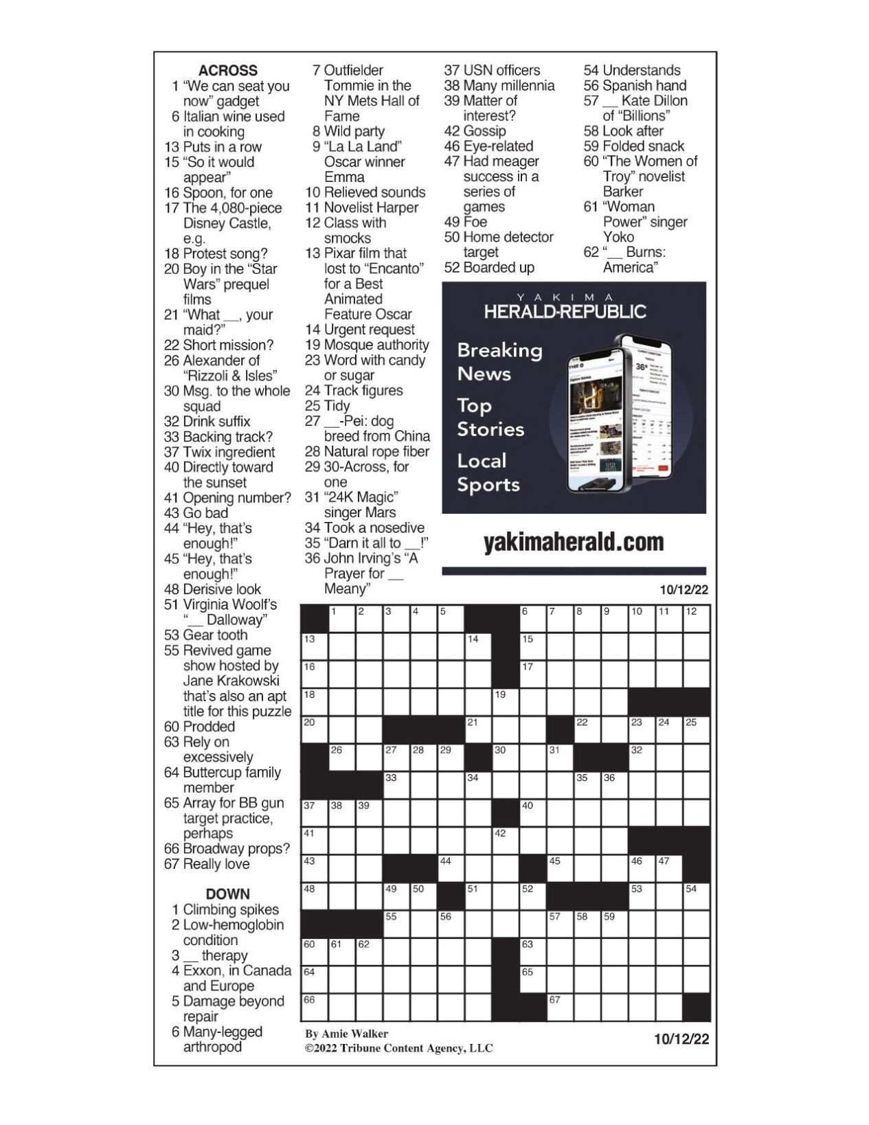 Mosque Vip Crossword Puzzle Mosque Vip Crossword Puzzle