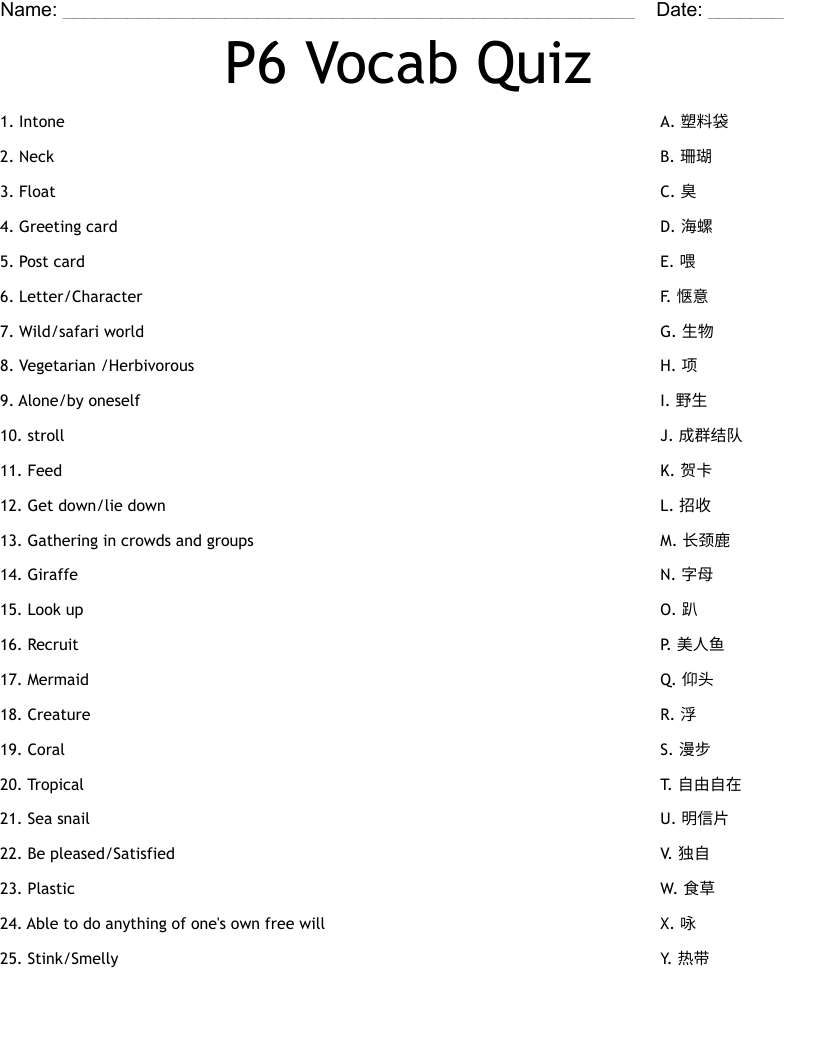 P6 Vocab Quiz Worksheet WordMint P6 Vocab Quiz Worksheet WordMint