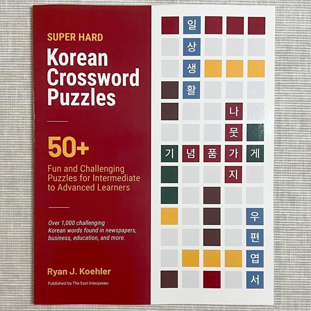 Super Hard Korean Crossword Puzzles Digital Download 50 Fun And Challenging Puzzles For Intermediate To Advanced Learners Digital Download Etsy