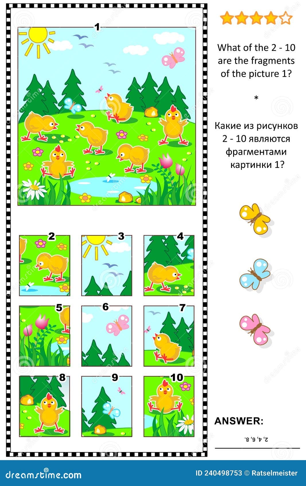 Visual Logic Puzzle With Happy Playful Chicks Feeding Outdoor What Of The 2 10 Are The Fragments Of The Picture 1 Answer Inclu Stock Vector Illustration Of Children Belong 240498753